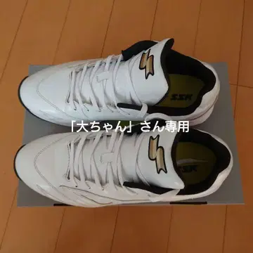 SSK 야구 트레이닝 슈즈 화이트