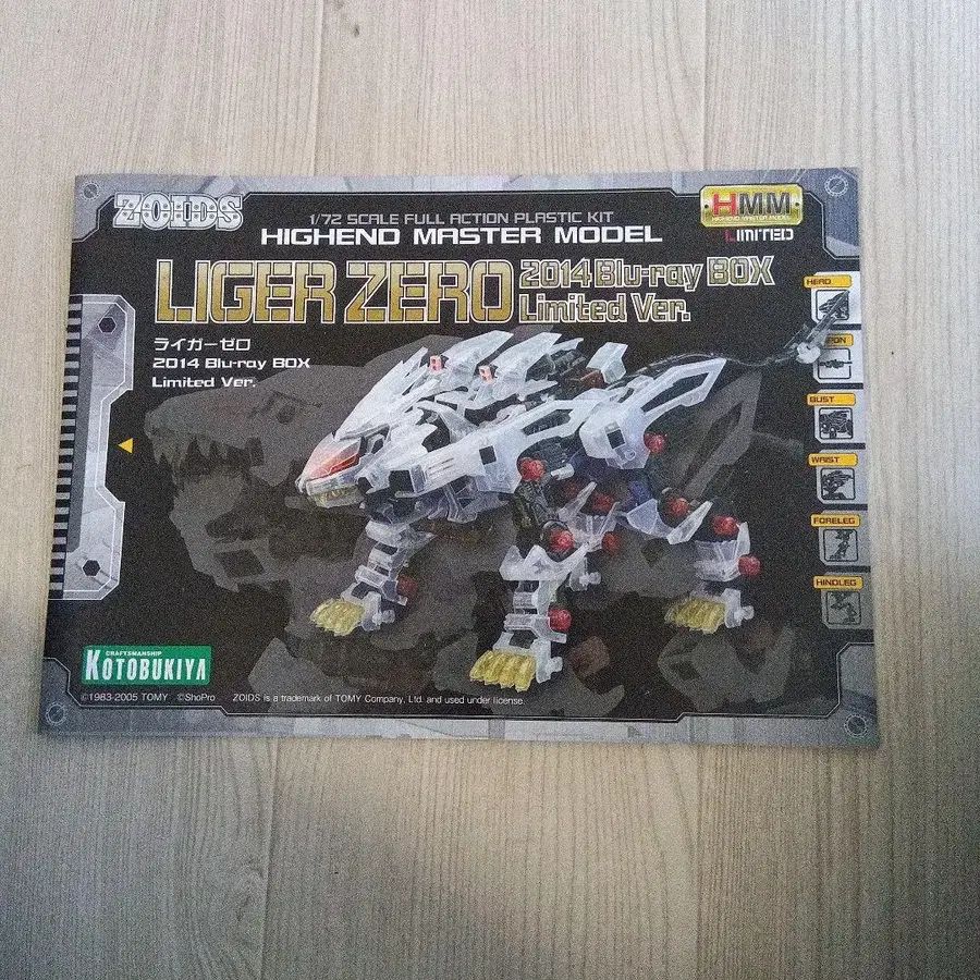 5번째 상품 이미지