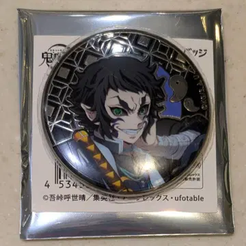 귀멸의 칼날 AGF 리프 메탈 캔뱃지 카이가쿠