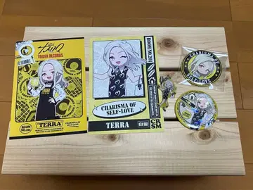 카리스마 테라 세트