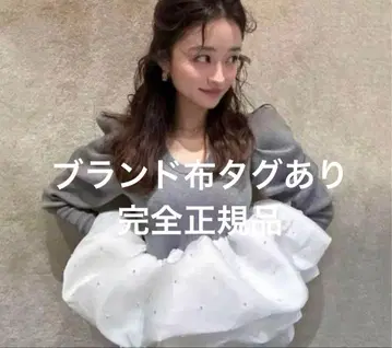 bibiy AMELIE PEPURAMU KNIT 그레이