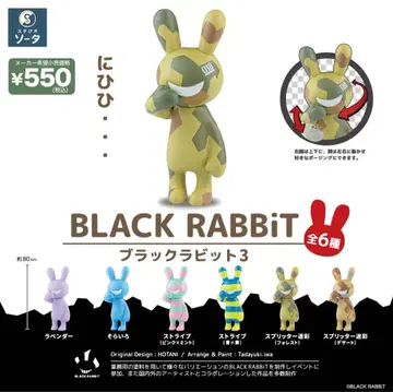 BLACK RABBiT 3