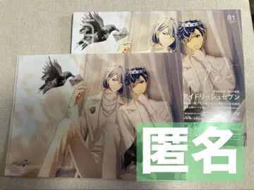 아이나나 리버레 클리어 파일 모모 유키