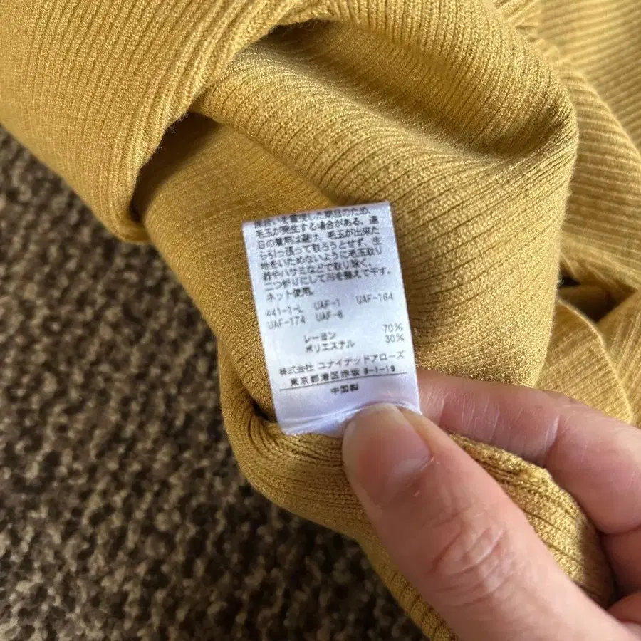 7번째 상품 이미지