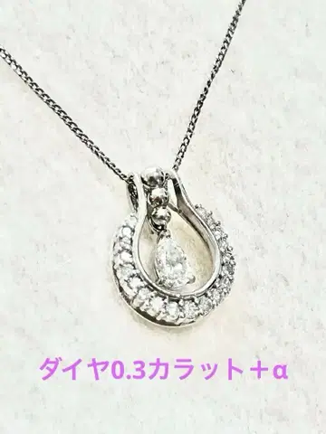 다이아몬드 목걸이