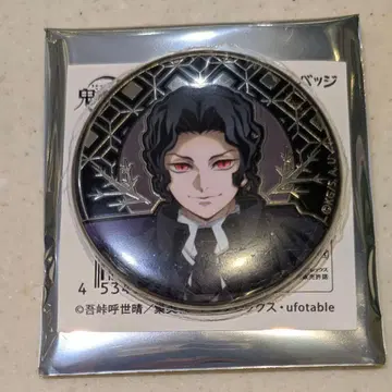 귀멸의 칼날 AHF 릴리프 메탈 캔뱃지 무잔