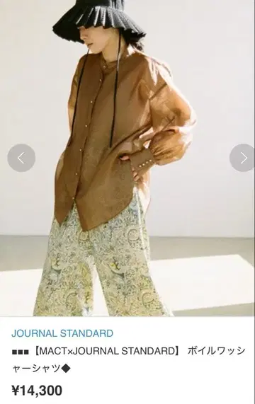 JOURNAL STANDARD MACT 셔츠