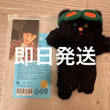 BOYNEXTDOOR 푸네크도 테산 키링