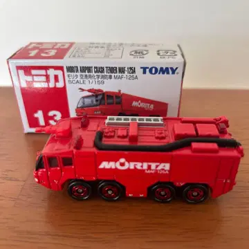 토미카 13 모리타 공항용 화학 소방차 MAF-125A 1/159