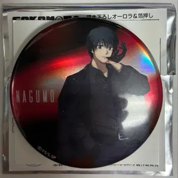 나구모 나이트레인 사카모토 데이즈 캔뱃지