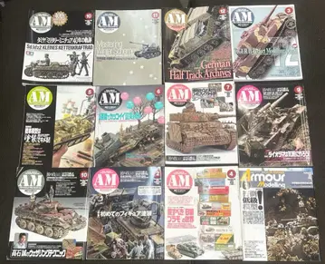 아머 모델링 60권