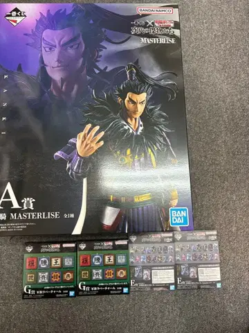 킹덤 제일복권 BANDAI MASTERLISE A상 환기 덤 포함