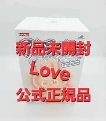 공식 정품 새상품 미개봉 Labubu 라부부 Love