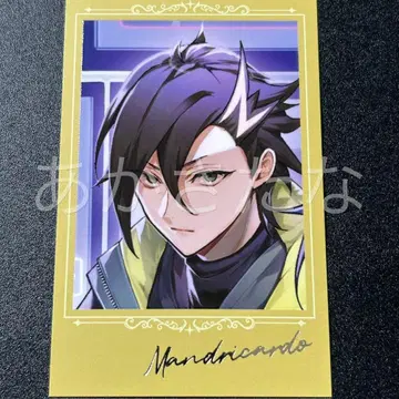 fate CBC 포트레이트 컬렉션 마리칼도