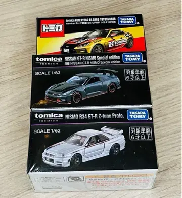모빌리티 쇼 토미카 프리미엄 닛산 GT-R 2대 세트+네츠 GR86