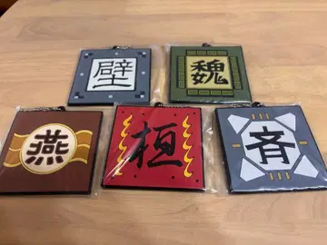 제일복권 춘추전국대전 킹덤