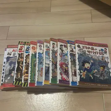 서바이벌 시리즈 11권 세트