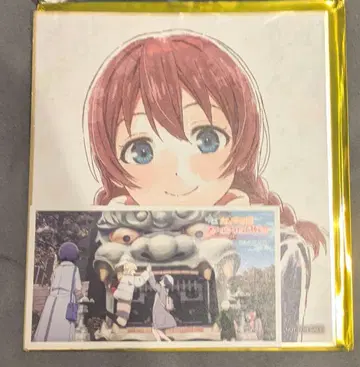 니지가쿠 2장 입장 혜택 에마 베르데