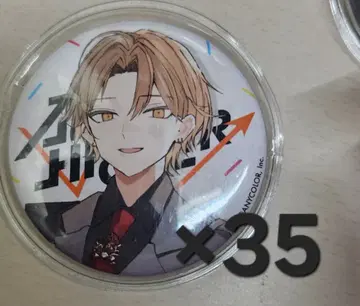 카가미 하야토 Aim higher 캔뱃지