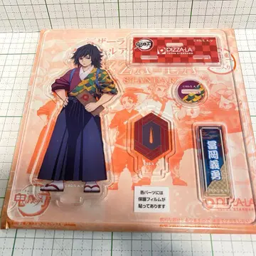 귀멸의 칼날 토미오카 기유 피자 콜라보 아크릴 스탠드