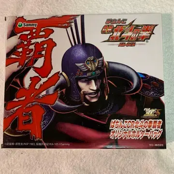 북두의 권 패자 오리지널 홀더 라이오 백 30주년