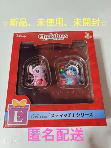 디즈니 오너먼트 복권 2025 E상