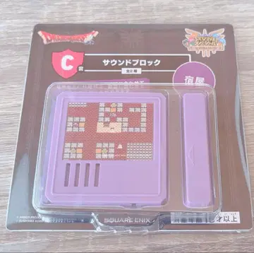 익명 배송 드래곤 퀘스트 1번 복권 C상 사운드 블록 여관