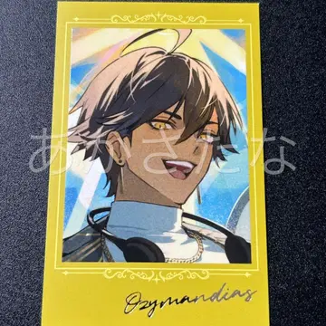 fate CBC 포트레이트 컬렉션 오지만디아스