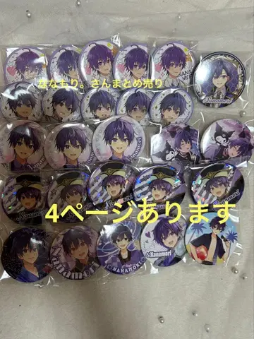 나나모리.군 스토푸리 묶음 판매 캔뱃지 카드