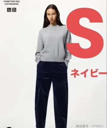 11/15까지 택 포함 새상품 코듀로이 커브 팬츠 S 네이비 유니클로