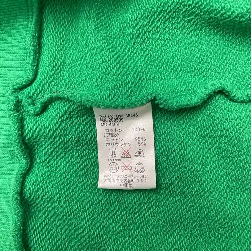 9번째 상품 이미지