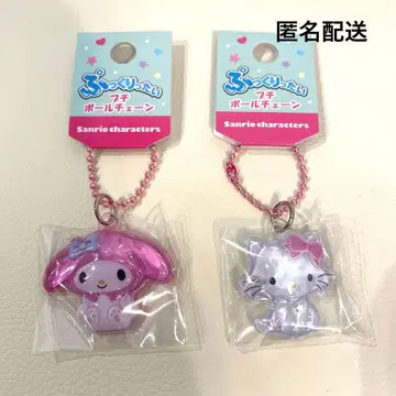 통통한 쁘띠 볼체인 마이멜로디 챠미키티
