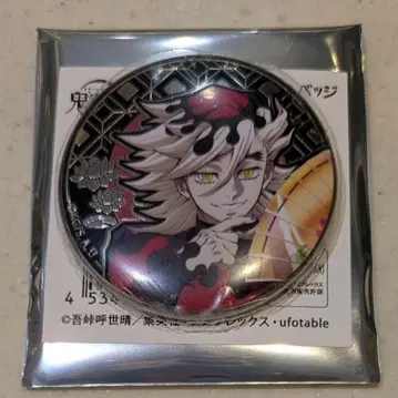 귀멸의 칼날 AGF 리프 메탈 캔뱃지 도우마