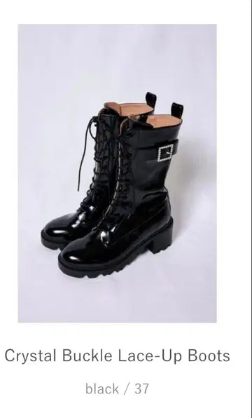 Herlipto Crystal Buckle Lace-Up Boots