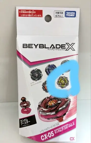 2 베이블레이드X 고래웨이브 7-60K 랜덤 부스터 Vol.6