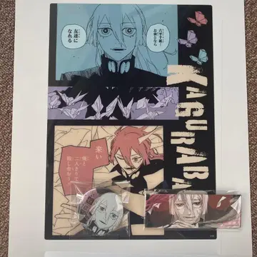 카구라바치 클리어 포스터 히루히코 묶음 판매