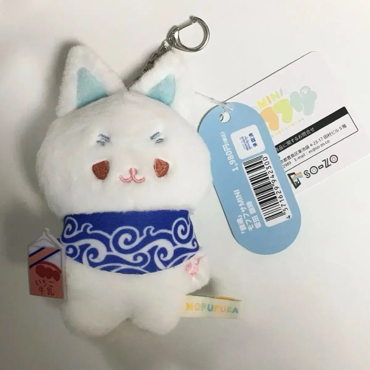 Gintama Sakata Gintoki Mofufusa Mini Mofu Plush Chibi Plush