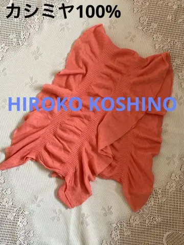 히로코코시노 캐시미어 100% 머플러 스톨