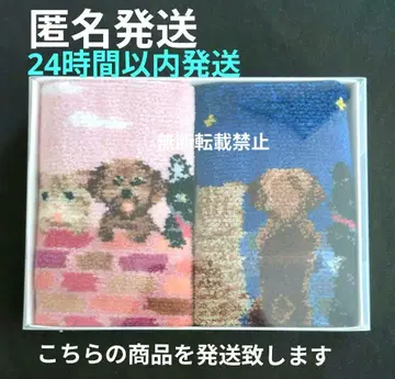 [ JAL 기내 판매 한정판 ] 페이러 핑 리틀 스카이 손수건 세트