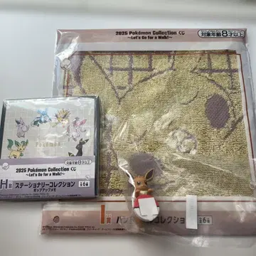 포켓몬 제일복권 F상 H상 I상 이브이 피카츄