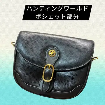 헌팅월드 블랙 미니백 (백 부분만)