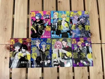 별똥별의 왕자님 2-8권 세트