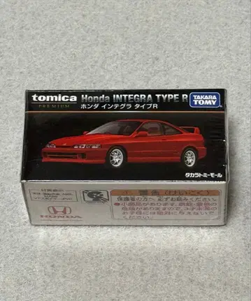 토미카 프리미엄 혼다 인테그라 타입R 타카라토미몰 오리지널