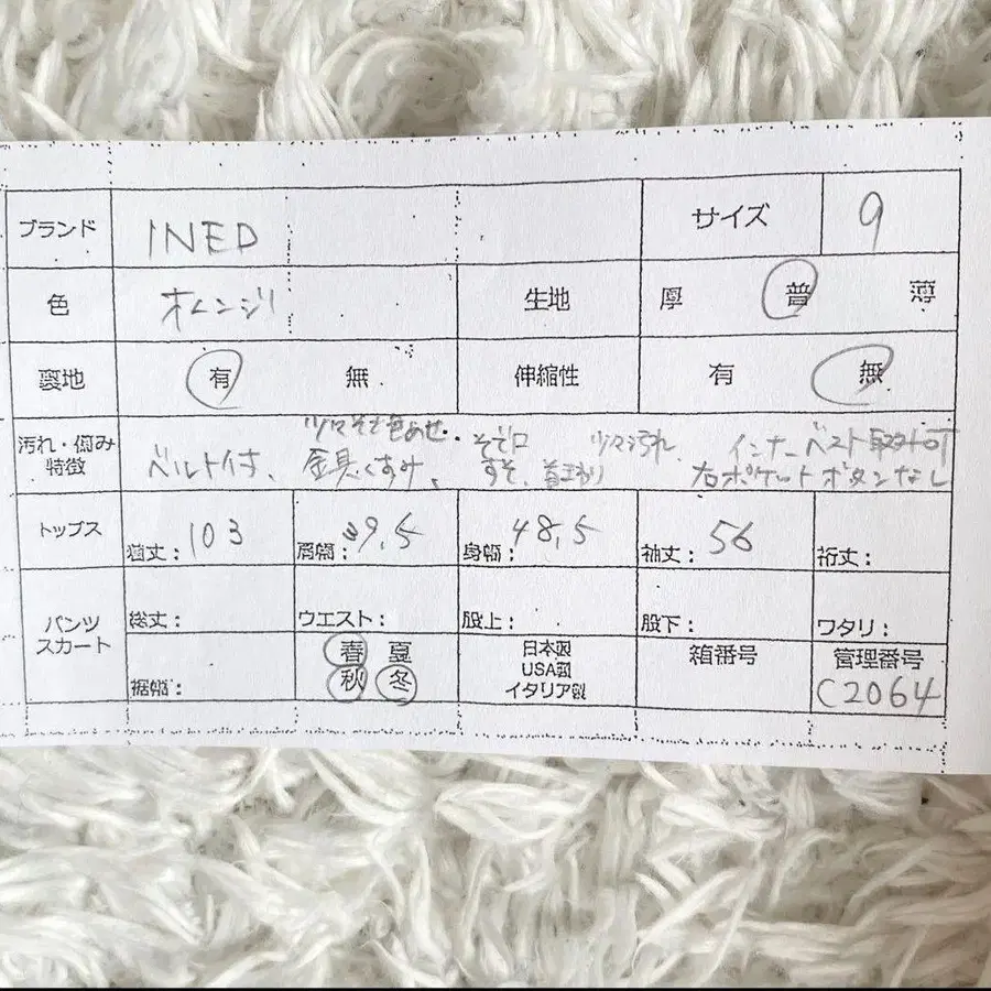 9번째 상품 이미지