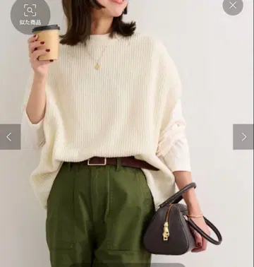 JOURNAL STANDARD relume 해밀턴 울 골지 베스트