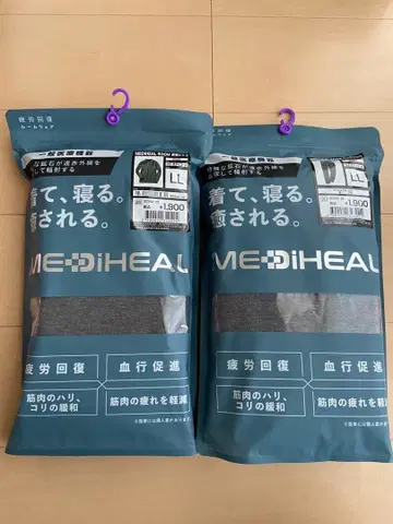 워크맨 메디힐 LL 사이즈 룸웨어 상하의 세트 차콜