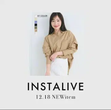 베이스먼트 온라인 빅 실루엣 셔츠 베이지