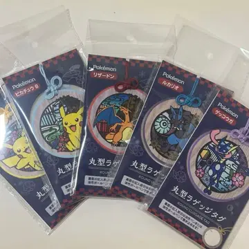 포켓몬 원형 러기지 택 네임택 명찰 트래블 굿즈 포켓몬 센터