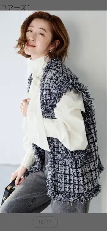 ur's 미사용 베스트 네이비/그레이