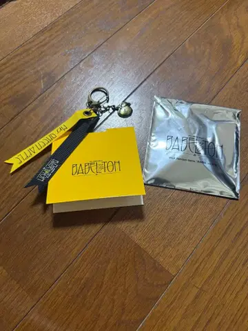 미세스 그린애플 바벨탑 키링